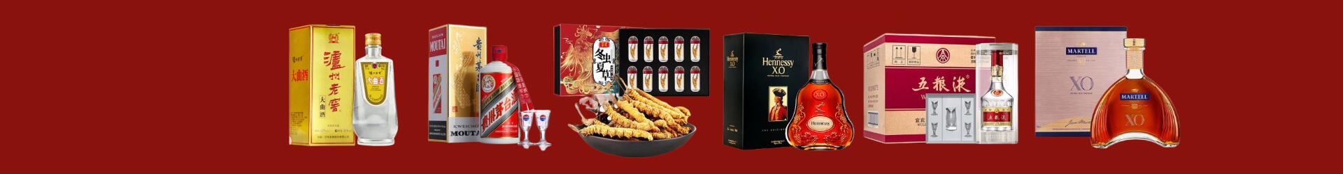 白城市洮南虚竹烟酒经营部