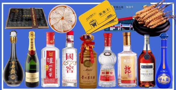 白城市洮南虚竹烟酒经营部