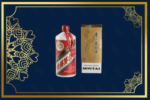 白城市洮南回收巽风茅台酒