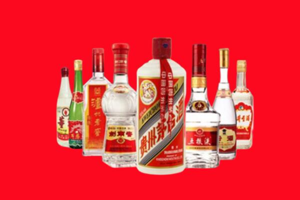白城市洮南回收名酒
