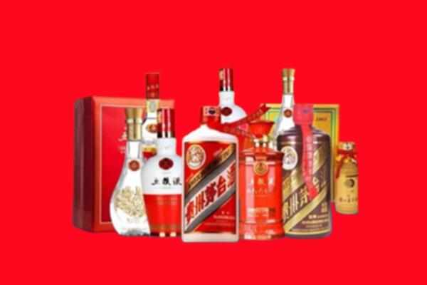 收购行情：白城市洮南名酒回收值多少钱？