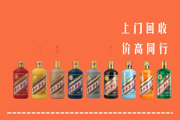 白城市洮南回收茅台酒