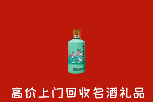 高价求购：白城市洮南回收24节气茅台酒