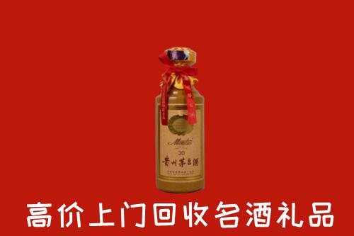高价求购：白城市洮南回收30年茅台酒