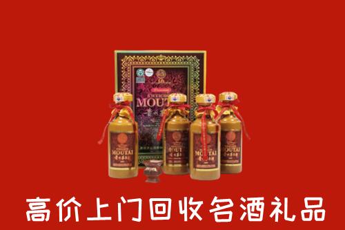 白城市洮南回收50年茅台酒