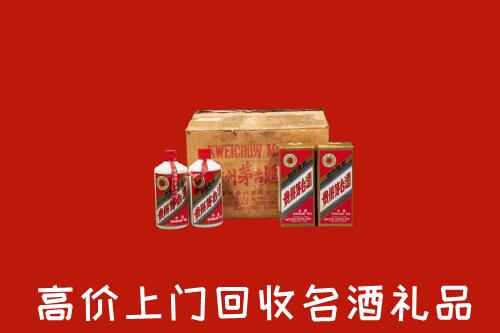 白城市洮南回收铁盖茅台酒