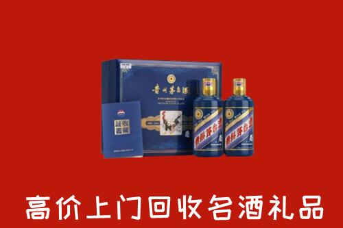 白城市洮南回收生肖茅台酒