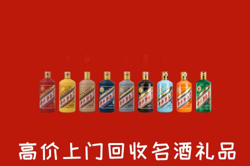 白城市洮南回收纪念茅台酒
