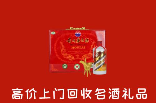 白城市洮南回收茅台酒瓶