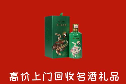 白城市洮南回收出口茅台酒
