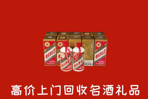 收购行情：白城市洮南回收年份茅台酒